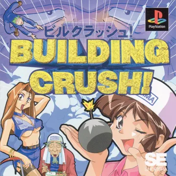 Building Crush! (JP) box cover front